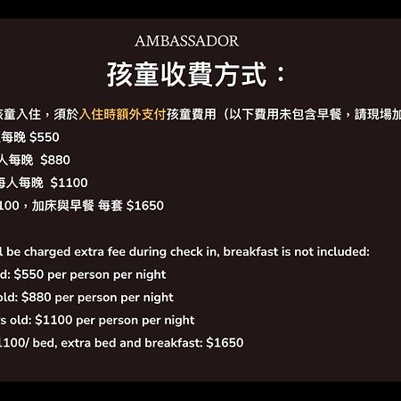 Ambassador Hotel Hsinchu Exterior foto